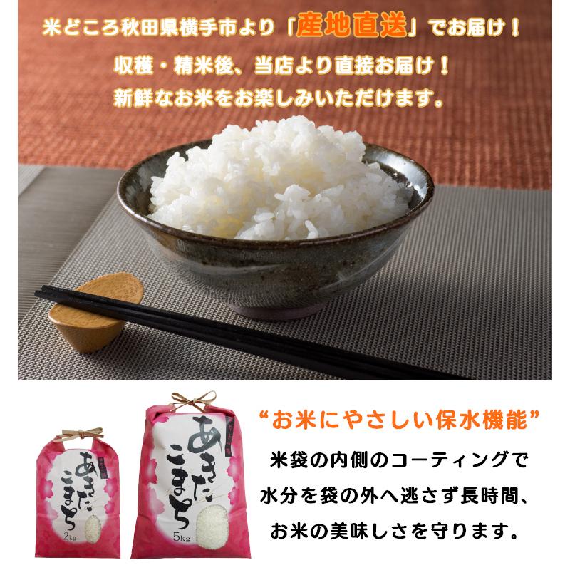 ☆選べるいぶりがっこセット☆ 送料無料 新米 令和3年 あきたこまち 5kg 一等米 100% 秋田県横手市産 こだわり 社員米 精米 白米 減農薬 数量限定 ご飯のお供 :kome5kg1p-iburiset:秋田の麺屋 林泉堂 - 通販 - Yahoo!ショッピング ☆選べるいぶりがっこセット☆ 送料無料 新米 令和3年 あきたこまち 5kg 一等米 100% 秋田県横手市産 こだわり 社員米 精米 白米 減農薬 数量限定 ご飯のお供 :kome5kg1p-iburiset:秋田の麺屋 林泉堂 - 通販 - Yahoo!ショッピング