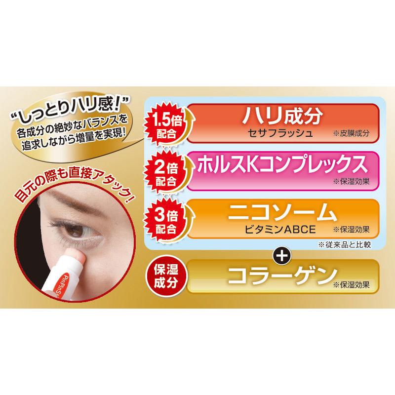 目元専用リフピン美容液 ピンピンスティック リッチ 014 002 4022 いぶりん商店 通販 Yahoo ショッピング