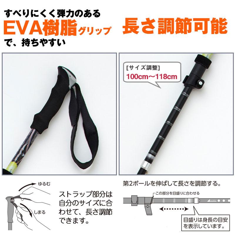 【新品未開封】 Arco リュック に入るウォーキング ポール2本組3セット 新品未開封】 Arco リュック に入るウォーキング ポール2本組3セット