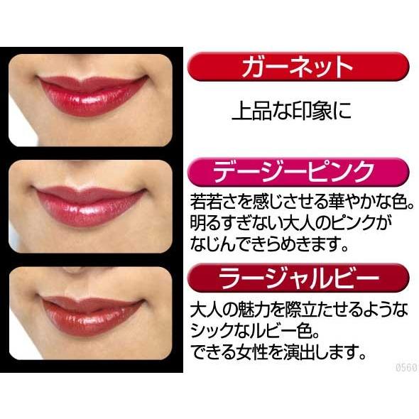 口紅 落ちにくい リップグロス 落ちにくいきれい色リップ 062 002 662 いぶりん商店 通販 Yahoo ショッピング