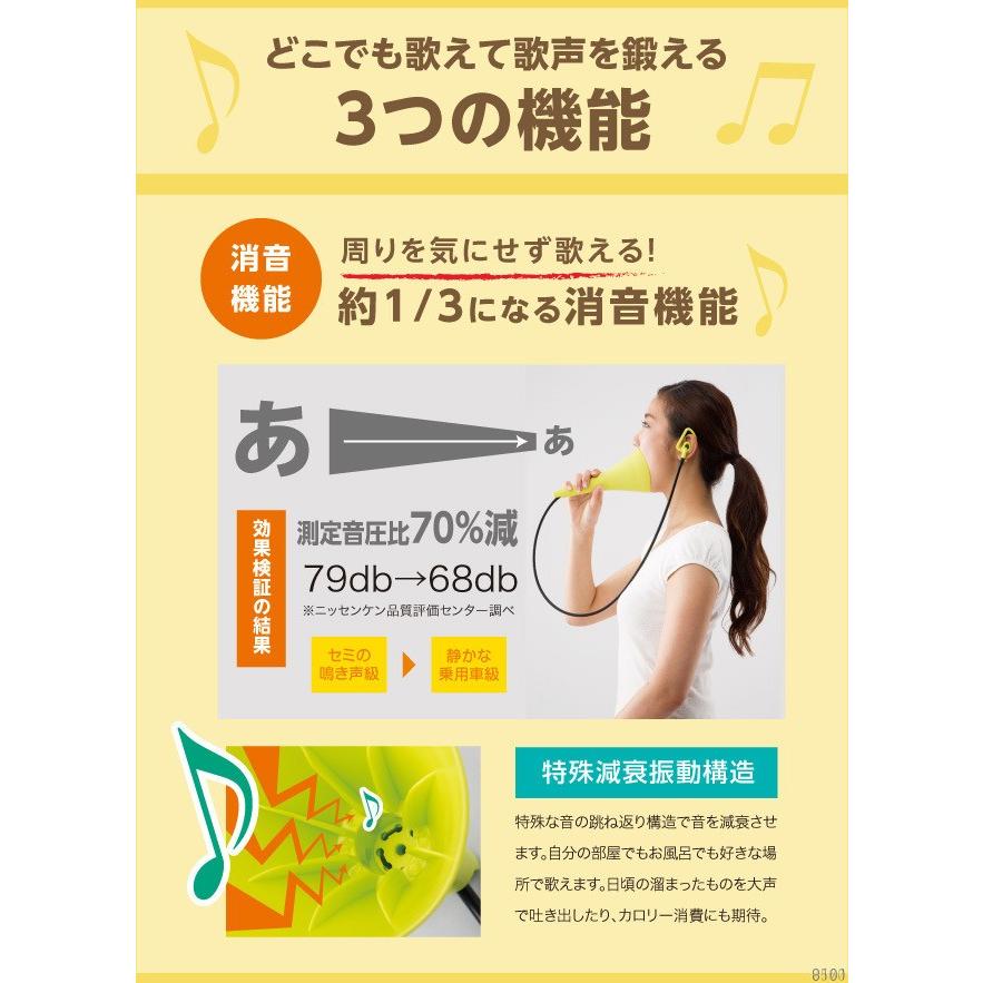 ボイストレーニング カラオケ練習 防音マイク UTAETウタエット
