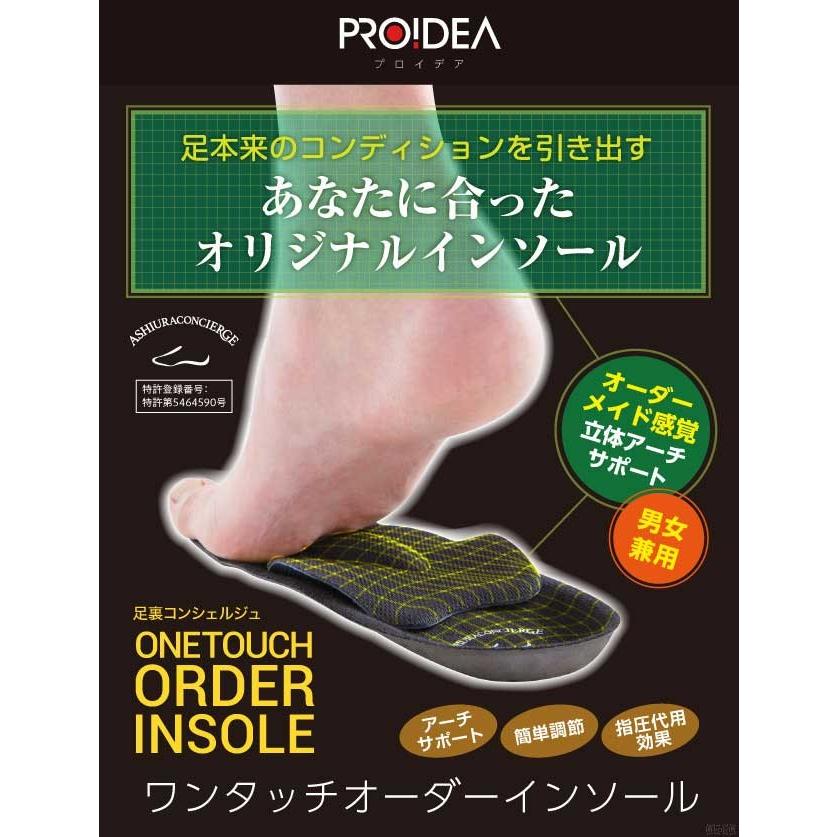 大特価 男女兼用オーダーメイドインソール カスタマイズ エムエイ２３ ５ ２４ ５ オープニング大放出セール Traverserdl Com