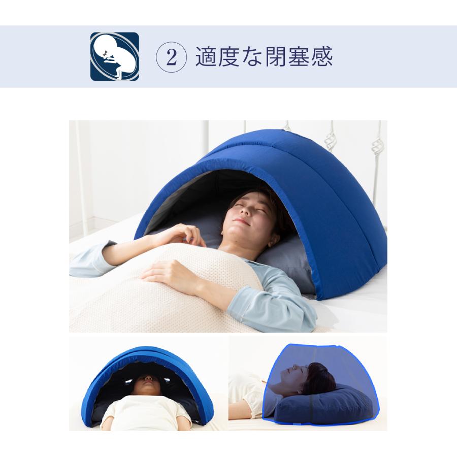 枕 快眠 遮光 昼寝枕 熟睡 かぶって寝るまくら IGLOO(A)｜rinshop｜07