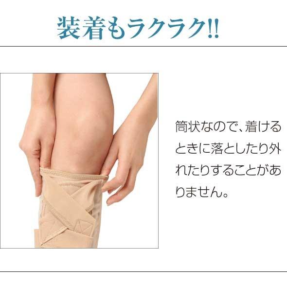 リハビリ病院ひざサポーター らくらく温泉ひざサポーター 2枚_6
