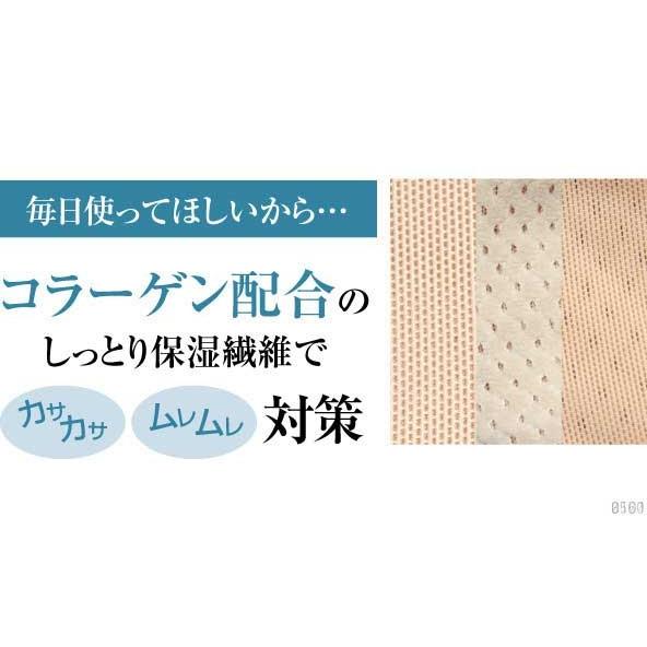 リハビリ病院ひざサポーター らくらく温泉ひざサポーター 2枚_7