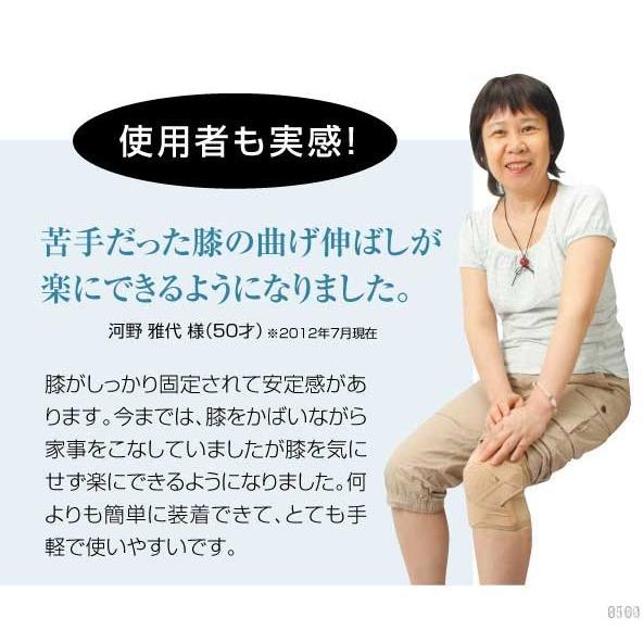 リハビリ病院ひざサポーター らくらく温泉ひざサポーター 2枚_8