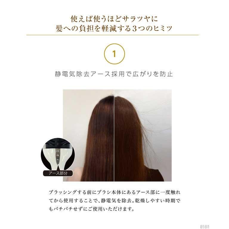 美容師さんの艶髪ブラシ 静電気除去タイプ｜rinshop｜05
