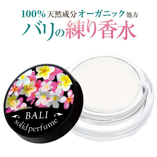 新品 AYANA resort spa BALI オリジナル フランジパニ 香水 新品 AYANA resort spa BALI オリジナル フランジパニ 香水 【公式通販】