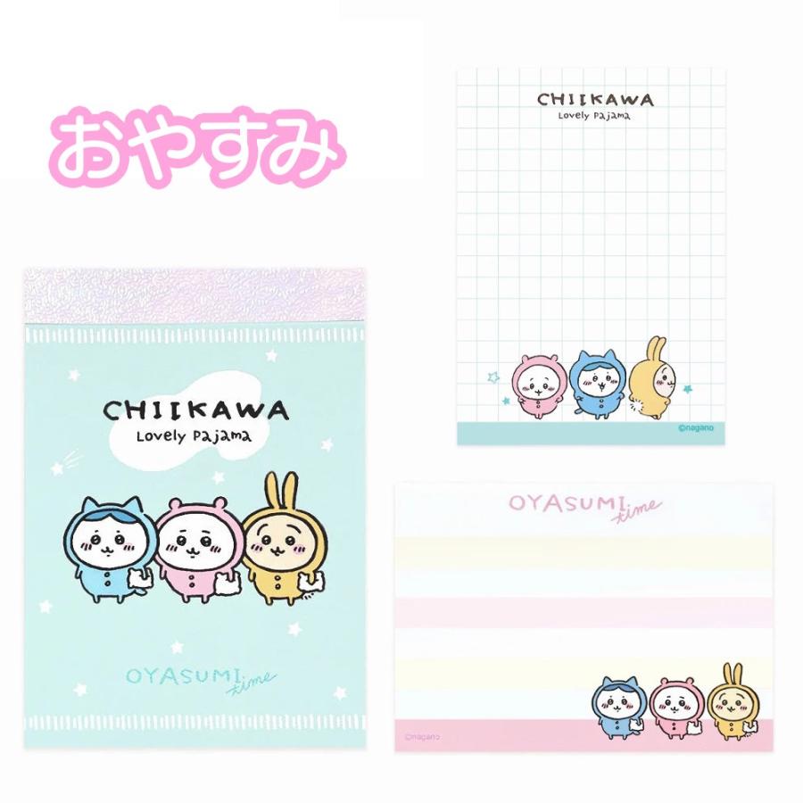 ちいかわ メモ ミニ 文房具 文具 メモ帳 ノート グッズ キャラクター