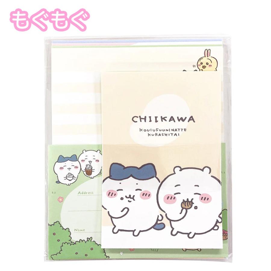 ちいかわ ボリュームアップレター レターセット 手紙 レター