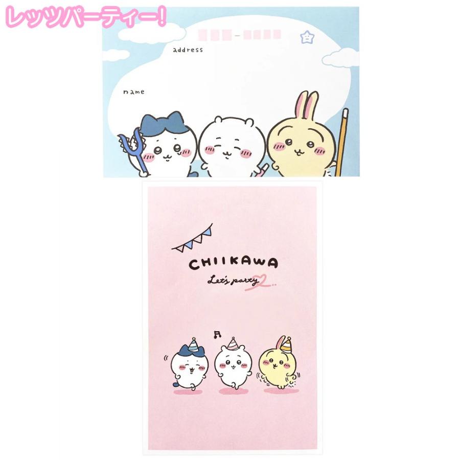 ちいかわ ボリュームアップレター レターセット 手紙 レター 封筒