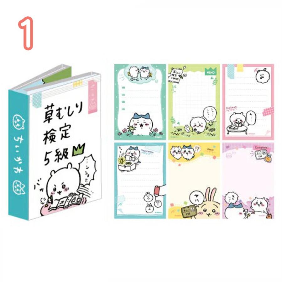 ちいかわ パタパタメモ まとめ売り ちいかわ × MINISO パタパタメモ うさぎ ハチワレ 海外限定 日本