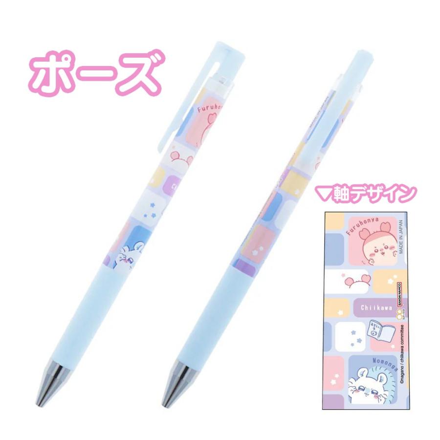 ちいかわ ジュースアップ ボールペン 0.4mm 黒 ゲルインキ ぺん 文房具