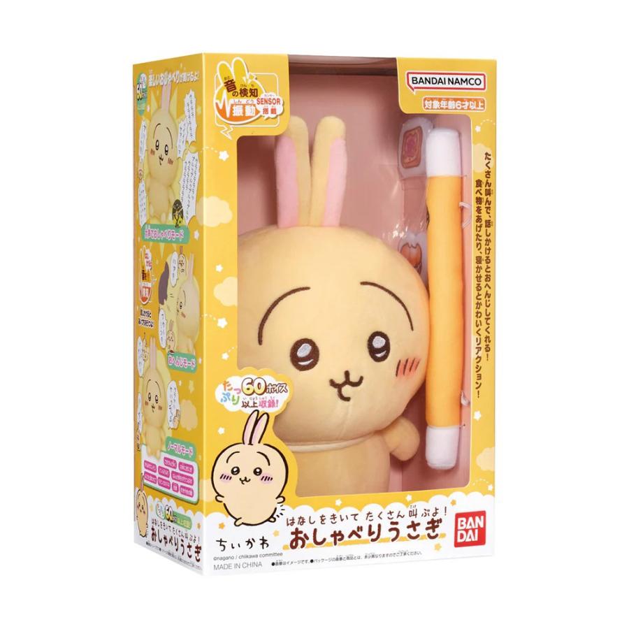【新品】バンダイ 　ちいかわ　はなしをきいてたくさん叫ぶよ！おしゃべりうさぎ ちいかわ おしゃべり うさぎ はなしをきいて たくさん叫ぶよ