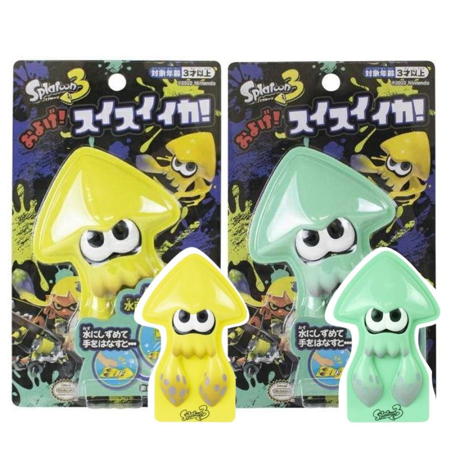 スプラトゥーン 《在庫処分》 Splatoon イカ グッズ おもちゃ お風呂