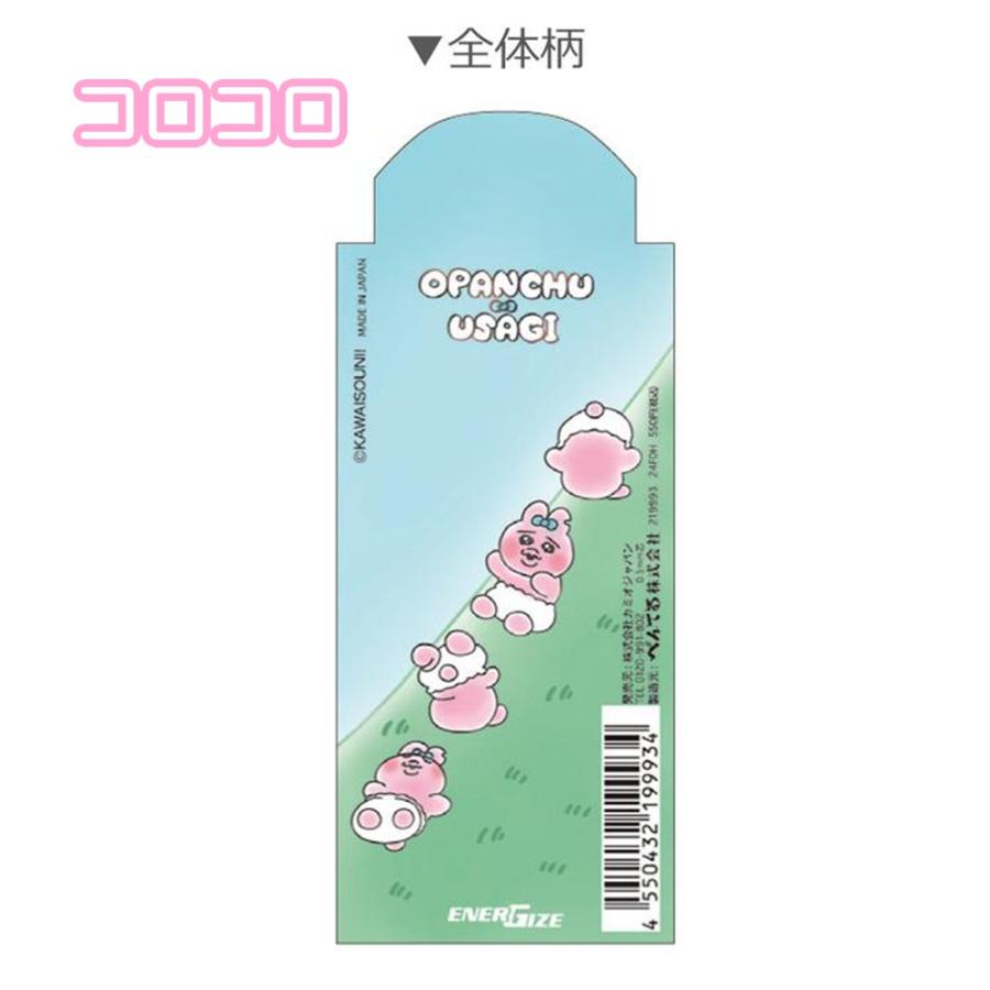 在庫処分》 おぱんちゅうさぎ エナージェルシャープ 0.5mm シャープ
