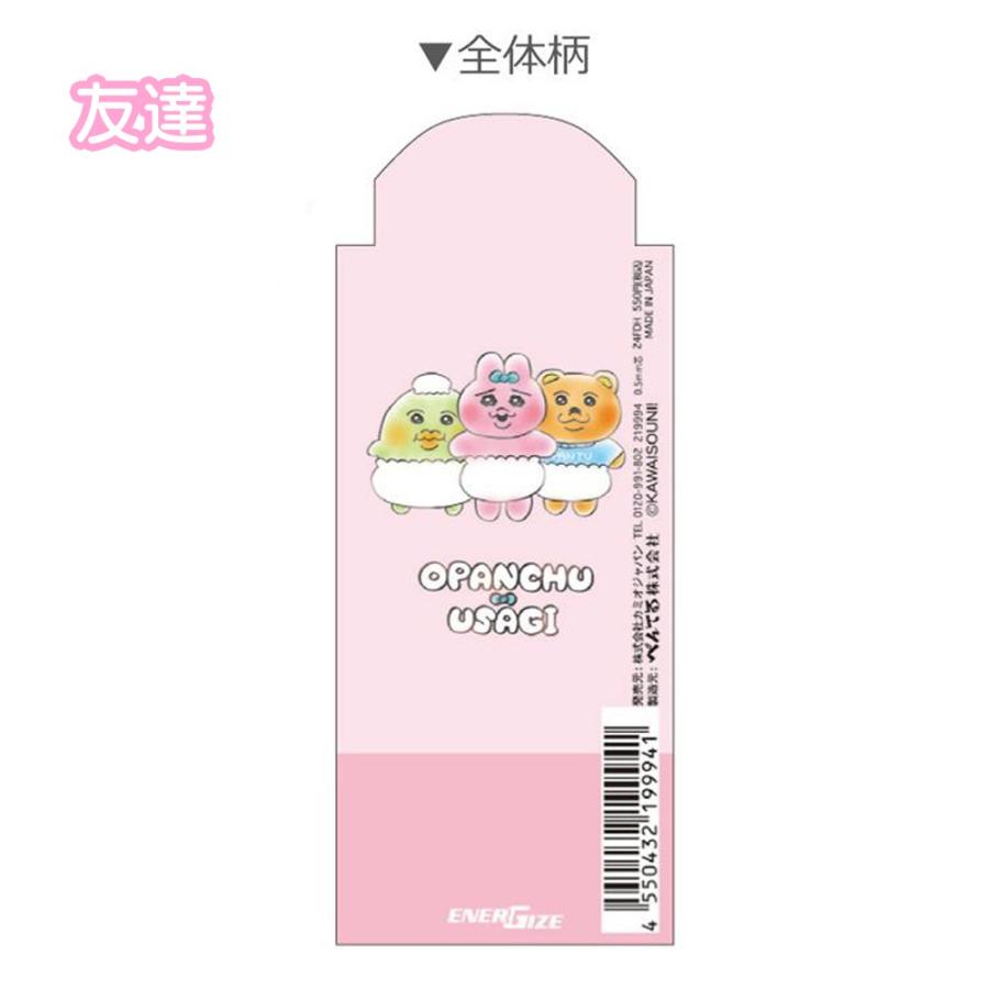 在庫処分》 おぱんちゅうさぎ エナージェルシャープ 0.5mm シャープ