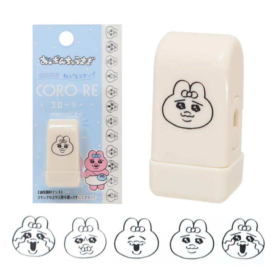 ⚫コロコロアニマル⚫【お名前はんこ】 ○コロコロアニマル○【お名前