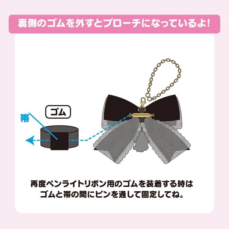 サンリオ シークレットリボンチャーム ゴシックナイトパーティ 1個
