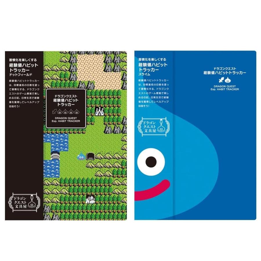 ドラゴンクエスト 《在庫処分》 ドラクエ グッズ スライム 文具 文房具