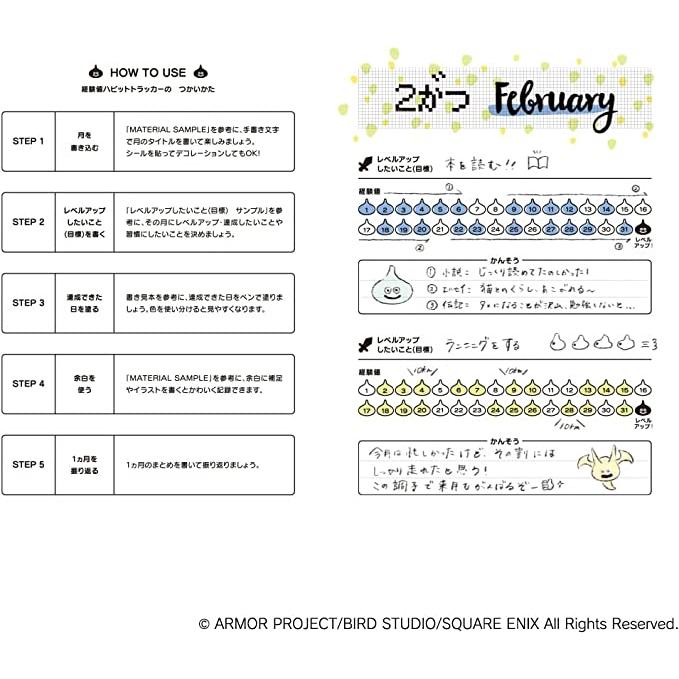 ドラゴンクエスト 《在庫処分》 ドラクエ グッズ スライム 文具 文房具