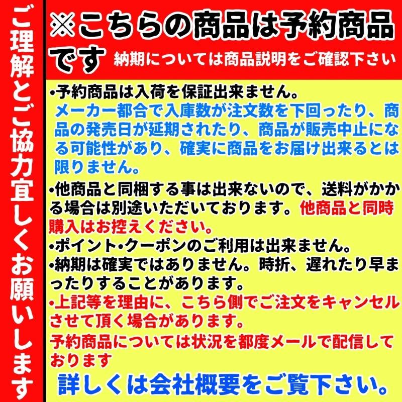 4月発売予定》 サンリオ チョコレート マスコットチャーム Vol.2 
