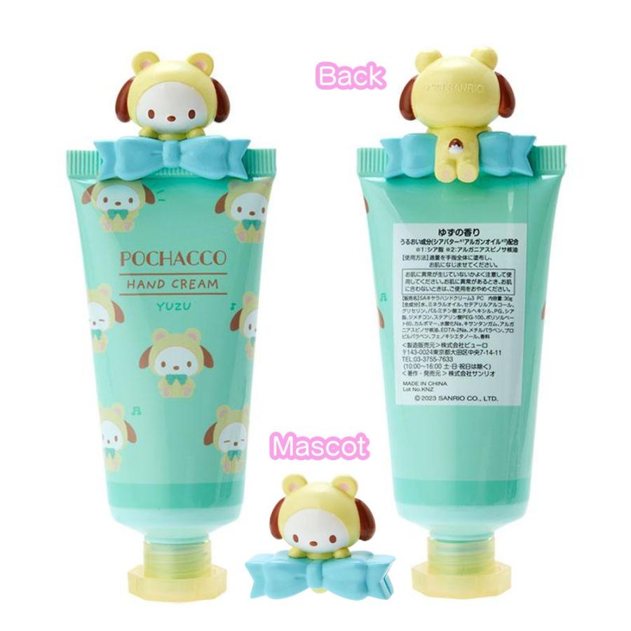 単品12個セット】 サンリオ ハンドモイスチャー クロミ グレープの香り