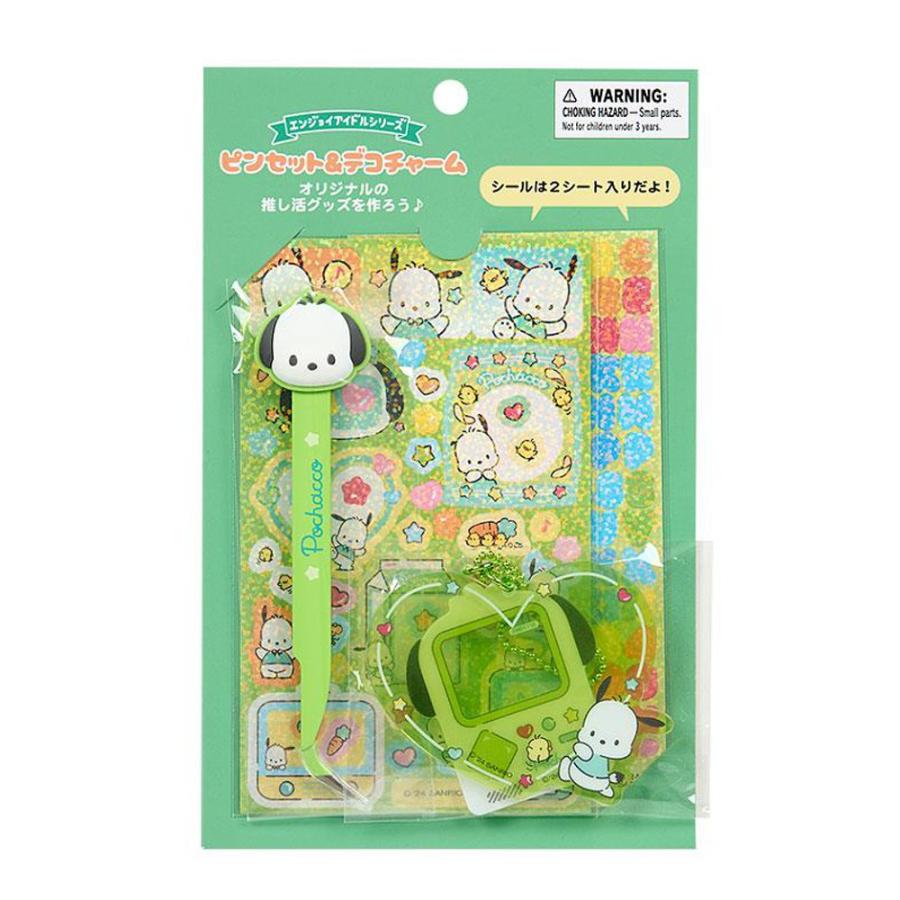 サンリオ ピンセット＆デコチャーム チャーム シール ピンセット 文字