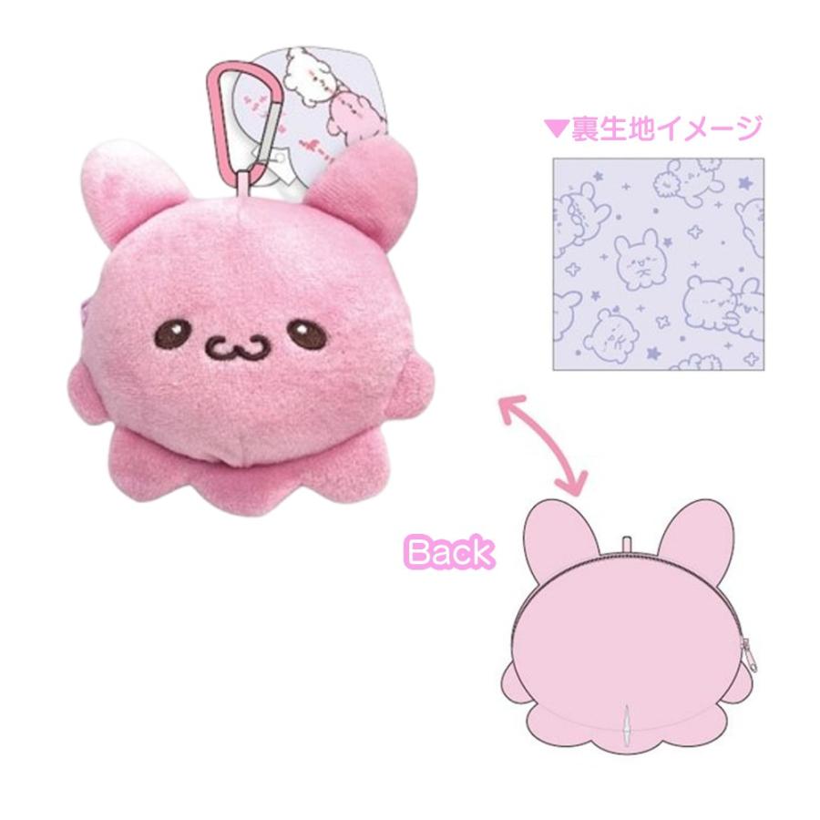 らぶいーず ぬいぐるみポーチ すもっぴ ぴょんちー 小物入れ ポーチ