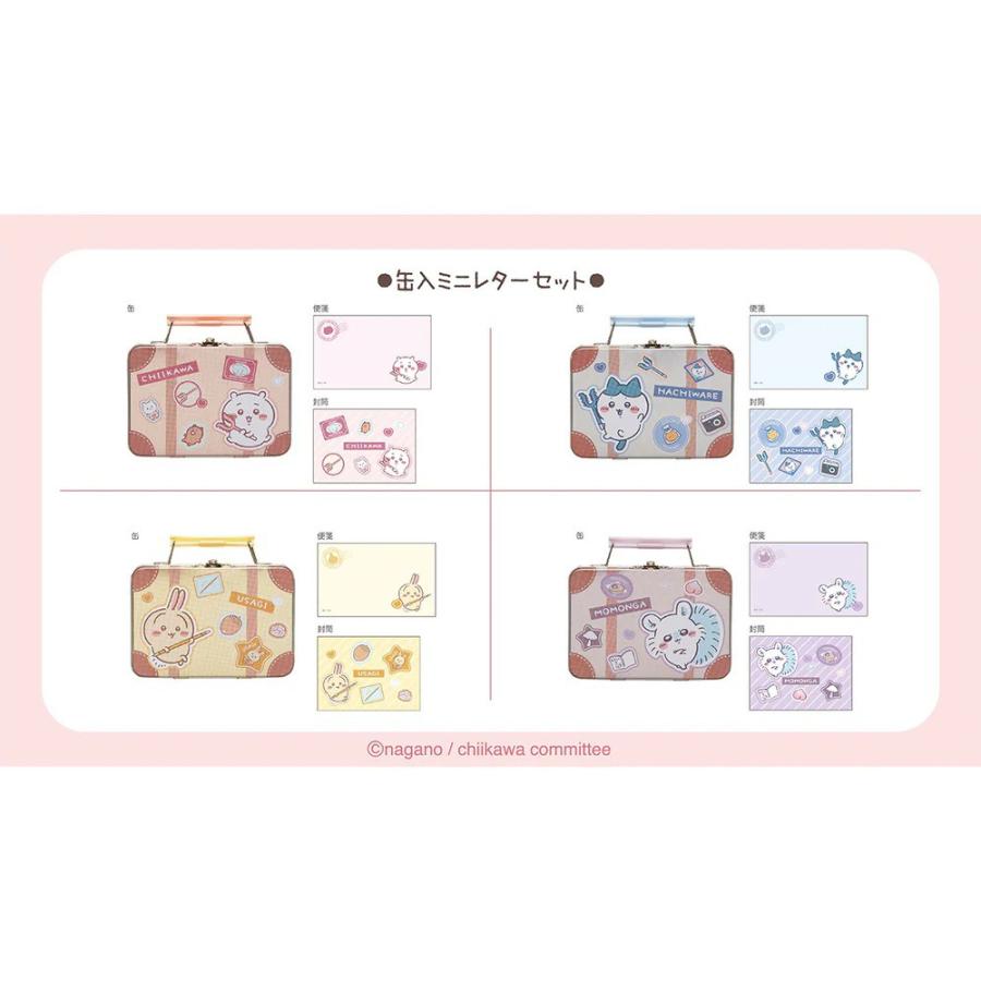 ちいかわ 缶入ミニレターセット ミニ レターセット ケース付 手紙