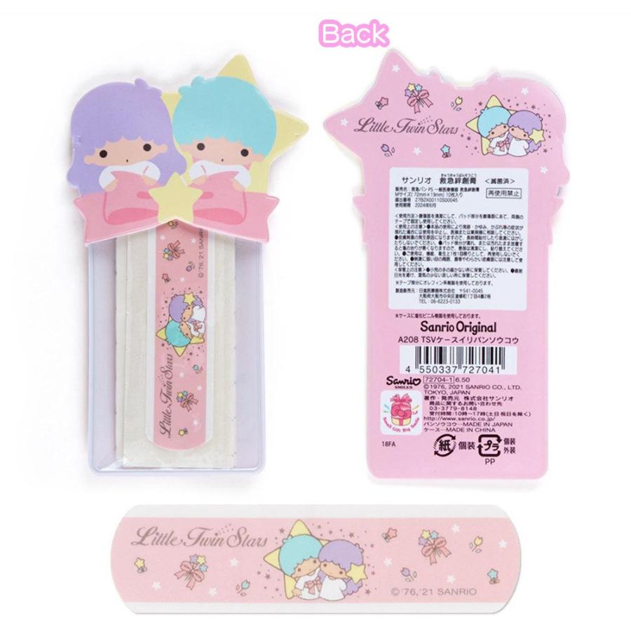 サンリオ ケース入り絆創膏 10枚入 絆創膏 ケース付き ばんそうこう