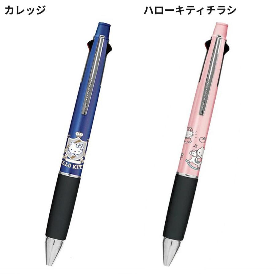 サンリオ ジェットストリーム 4&1 0.5mm 4色 ボールペン シャープペン