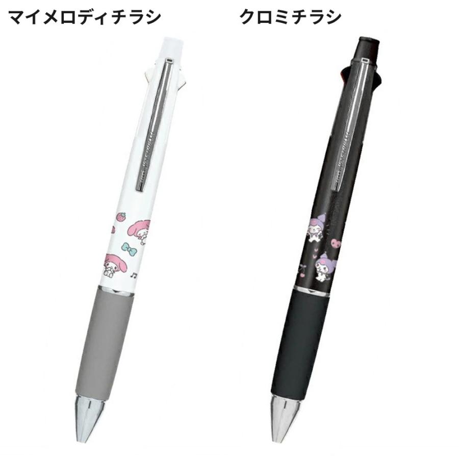 サンリオ ジェットストリーム 4&1 0.5mm 4色 ボールペン シャープペン