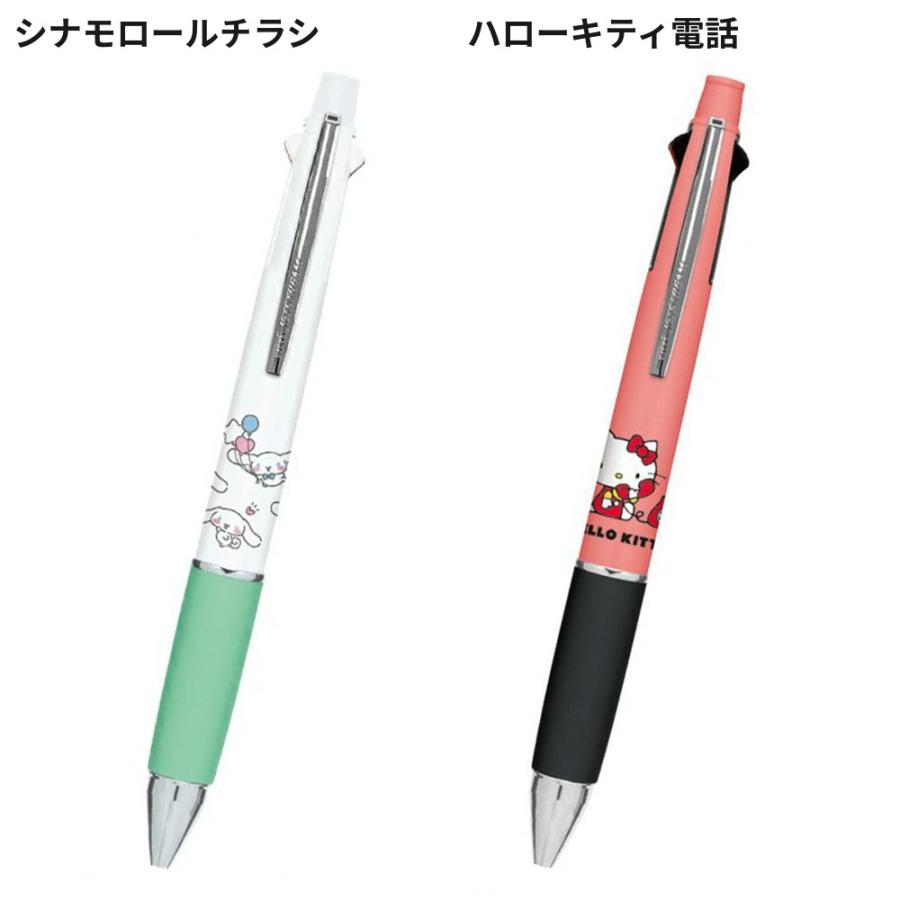 サンリオ ジェットストリーム 4&1 0.5mm 4色 ボールペン シャープペン