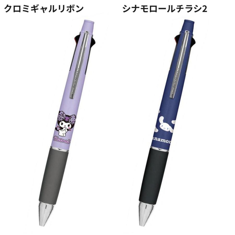 サンリオ ジェットストリーム 4&1 0.5mm 4色 ボールペン シャープペン