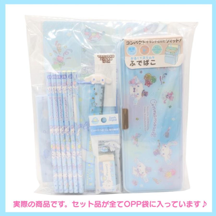 サンリオ 入学7点セット 文房具 セット 入学準備 小学生 女の子