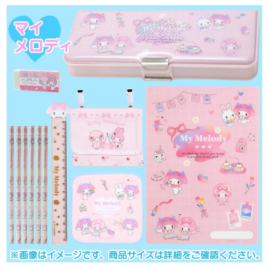 サンリオ 入学7点セット 文房具 セット 入学準備 小学生 女の子