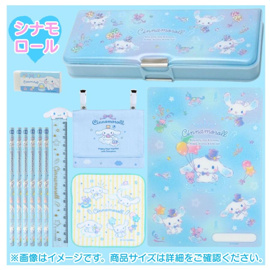 サンリオ 入学7点セット 文房具 セット 入学準備 小学生 女の子