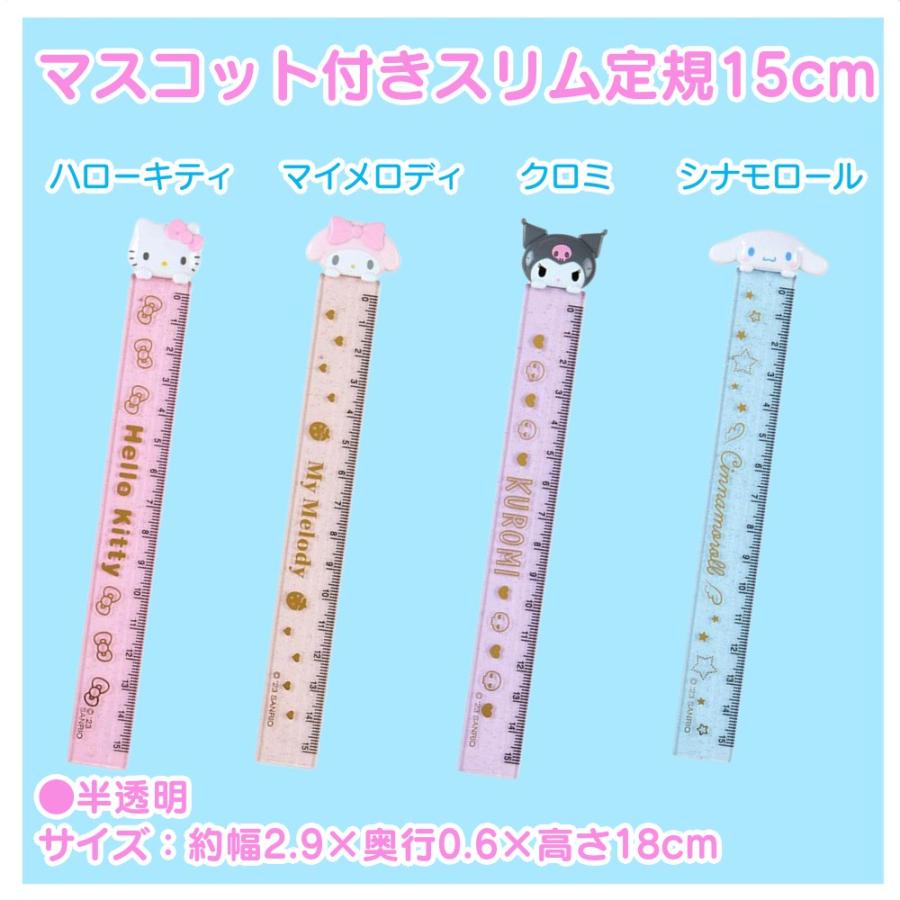 サンリオ 入学7点セット 文房具 セット 入学準備 小学生 女の子