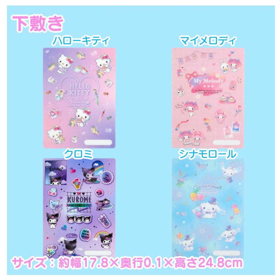 サンリオ 入学7点セット 文房具 セット 入学準備 小学生 女の子 