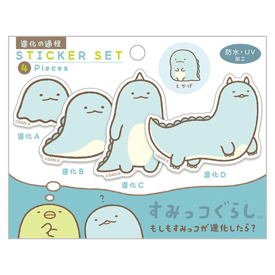 すみっコぐらし ノベルティ シール まとめ売り 引退品 在庫処分》 すみっコぐらし もしもすみっコが進化したら 進化の過程