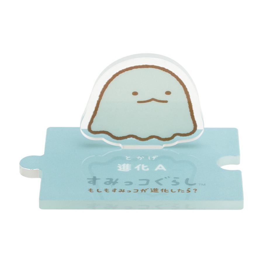 在庫処分》 すみっコぐらし もしもすみっコが進化したら つながる進化 