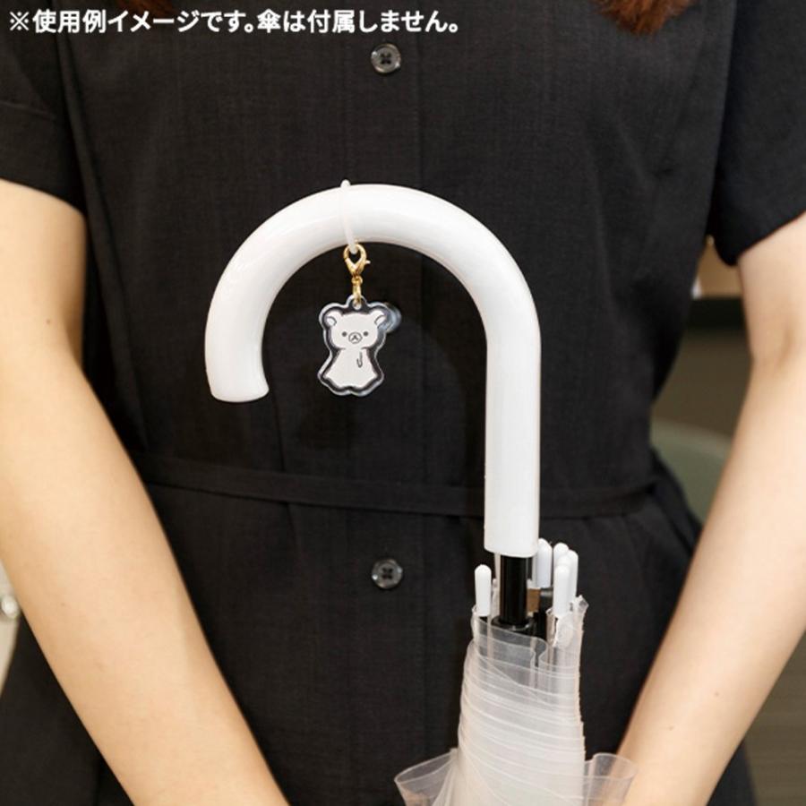 リラックマ 雨のち晴れのリラックマ マーカーチャーム 目印 ペット