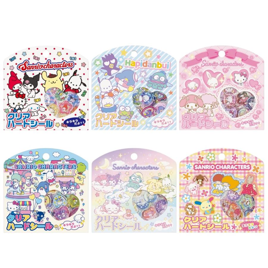 サンリオ クリアハードシール 15個入り シール おはじき ぷっくり