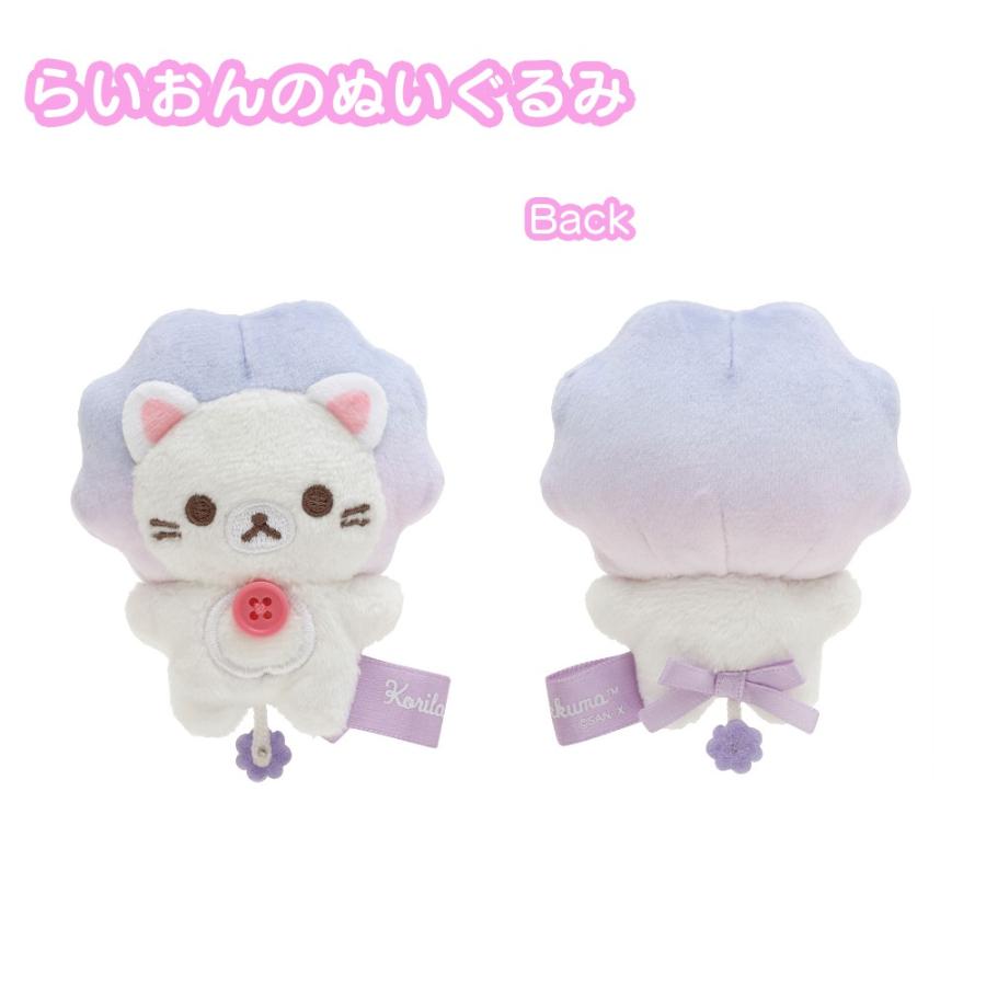 リラックマ コリラックマ お空のくるりんわたあめ てのり