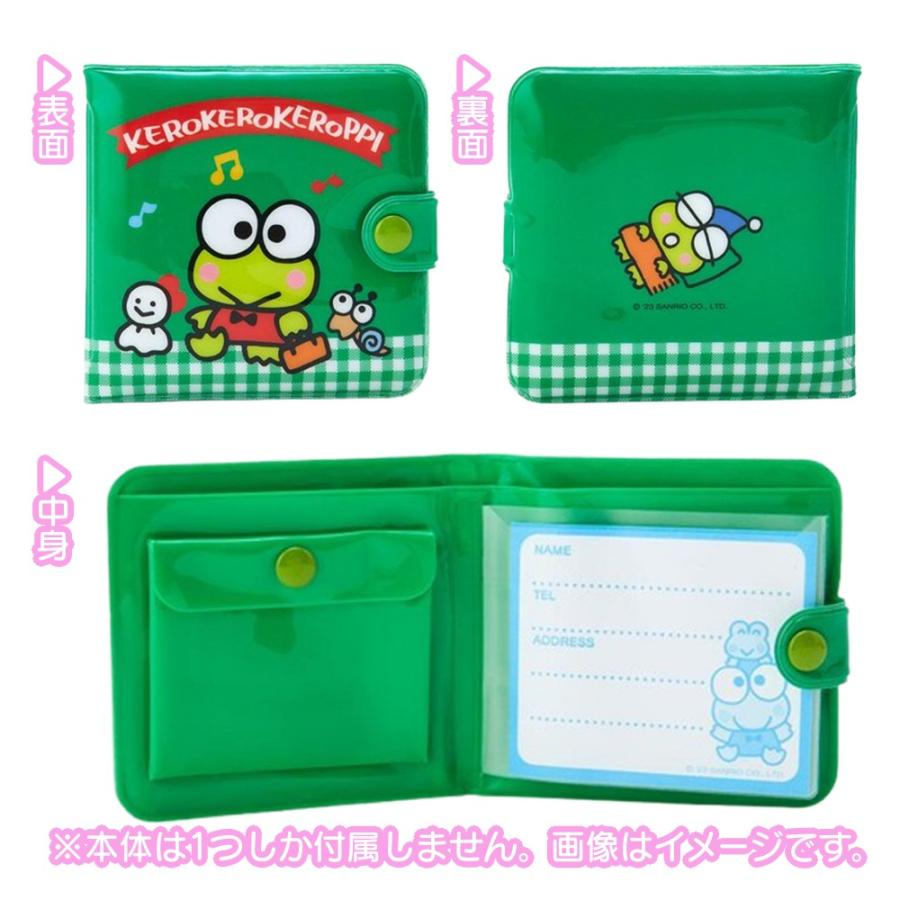 サンリオ ビニールウォレット 財布 コンパクト スリム ミニ レトロ