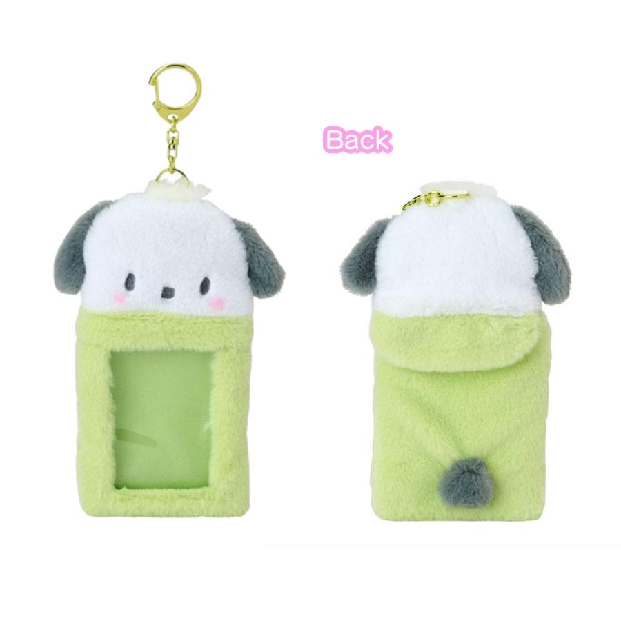 サンリオ ボア生地トレーディングカード用ホルダー カード パス トレカ