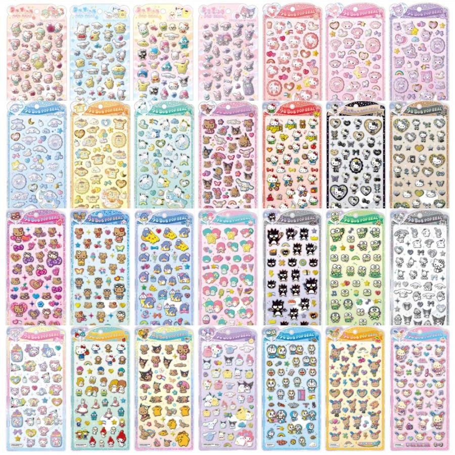 2026年7月】コットンパフィーシール サンリオのおすすめ人気ランキング