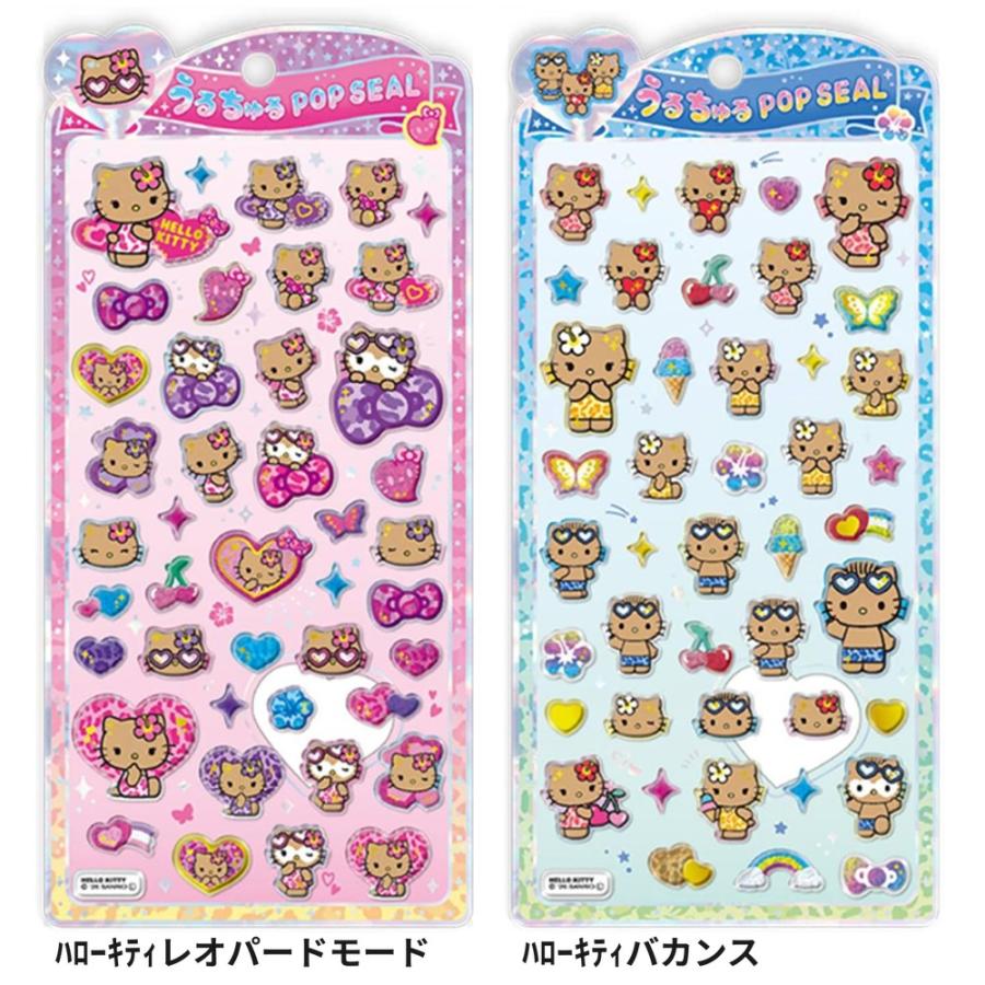うるちゅるポップシール キャラクター 1シート シール クリア 立体