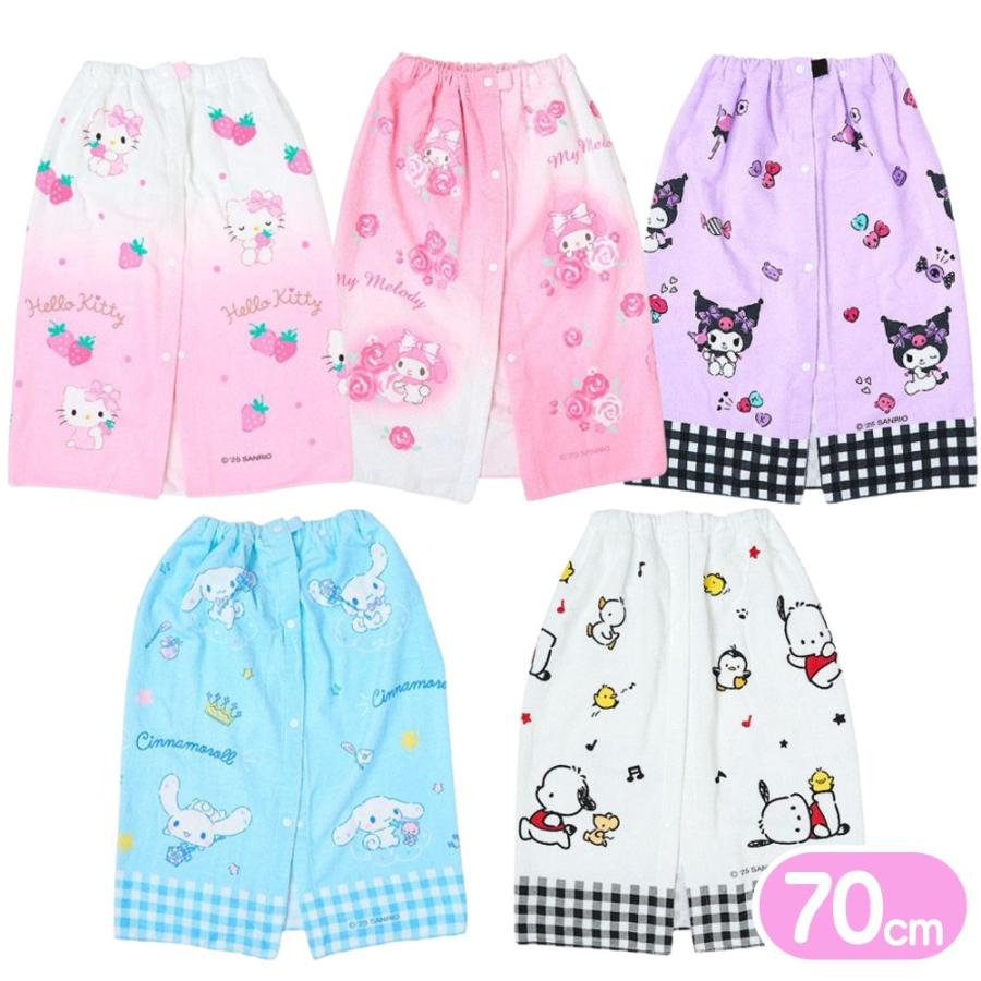 サンリオ ラップタオル 70cm スイミング タオル バスタオル 水泳